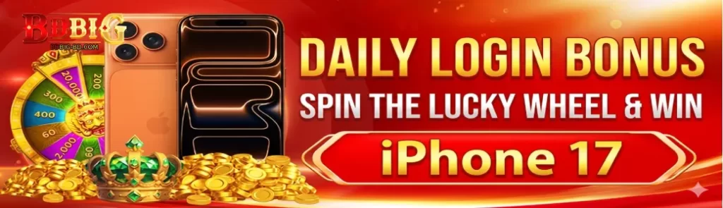 Daily Login Bonus