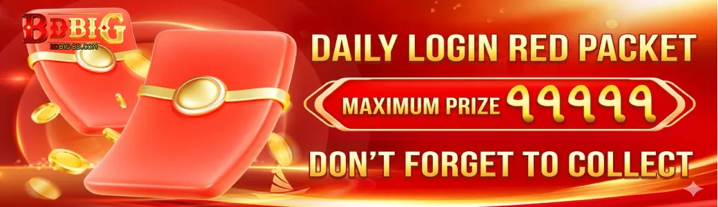 Daily Login Red Packet Reward